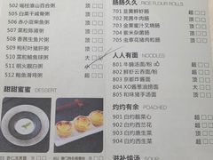 -娱筷海鲜酒家(广州南沙店)