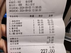 -老济南·地道济南菜(大明湖店)