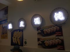 -煮元张脆皮馄饨(古井南路店)