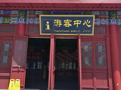 -横店影视城明清宫苑园区