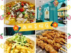 -北疆饭店(宝龙店)