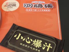 -羽鸽集·乳鸽专门店·地道顺德菜(岭南站店)