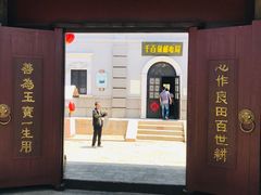 -清风小镇闯关东影视基地