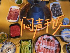 手工鲜切羊后腿-牛街清真满恒記(平安里西大街店)