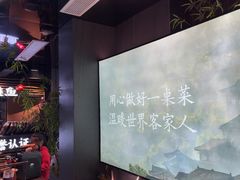 -皇厨荣升名厨家宴.赣州客家菜