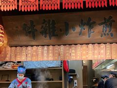 -南京大牌档(香港广场店)