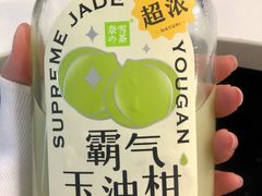 -奈雪的茶(中粮祥云小镇店)
