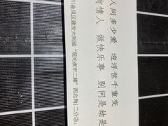 -西竹拌面(银川阅彩城店)