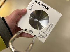 -宜家家居(四元桥商场店)