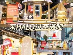 -HALO广场(梨园路店)