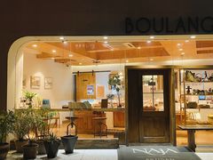 门面-那家面包房(珠江路店)