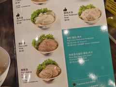 -松發肉骨茶(先得坊店)