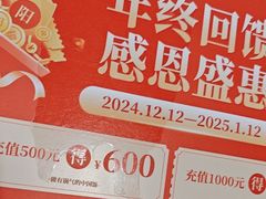 -阳阳中国饭(龙湖大兴天街)