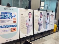 -牙博士口腔品牌连锁(昆山城区店)