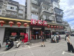 -易裕和·长沙米粉(竹塘西路店)