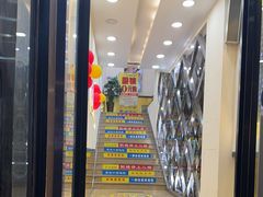 -现代眼镜批发城(台东三路店)