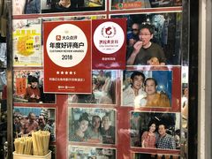 -利强记北角鸡蛋仔(弥敦道店 )