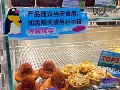 -PAOPAO Bakery&Café(港汇店)