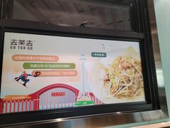 -去茶去餐厅(中央大街店)