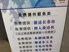 -星河湾温泉洗浴酒店