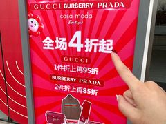 -百年港湾奥特莱斯(香炉礁店)