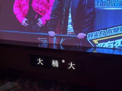 -大桶大足浴(山钢和润荟店)