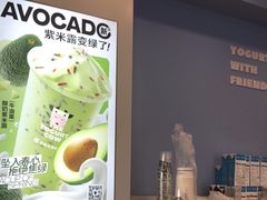 -一只酸奶牛(春熙路店)