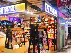 -吾悦广场(天津和平店)