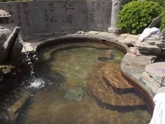 -仁爱团泊湖温泉中心