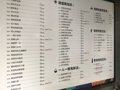菜单-船歌鱼水饺(高新园区店)