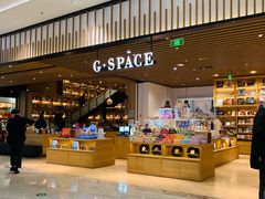-G·SPACE(金鹰世界店)