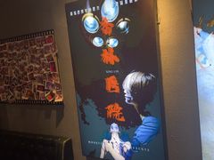 -ME怪兽·密室(江汉路店)