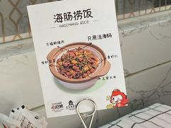-双合园·海鲜水饺青岛菜(上清路店)