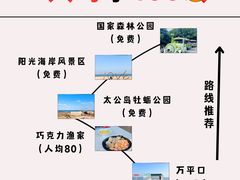 -巧克力渔家.小船海鲜家常菜(万平口店)