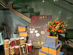 -穹六人间 people 6(岳阳路店)