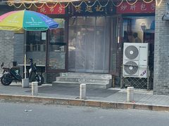 -缘赵记(沙子口店)