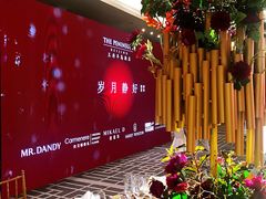 -王府半岛酒店