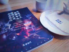 菜单-庆春朴门