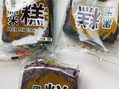 -上海虹口糕团食品厂(欣兴店)