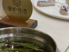 -围炉夜话·潮汕卤水火锅(榕江店)