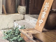 -悟饮门市景店