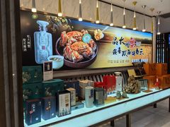 -西湖春天•老字号杭州菜(百汇店)