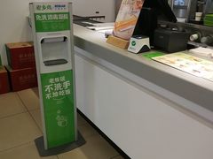 -老乡鸡(庐江方圆荟世纪中心店)