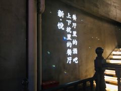 -新悦·霞浦海鲜生(上下杭店)