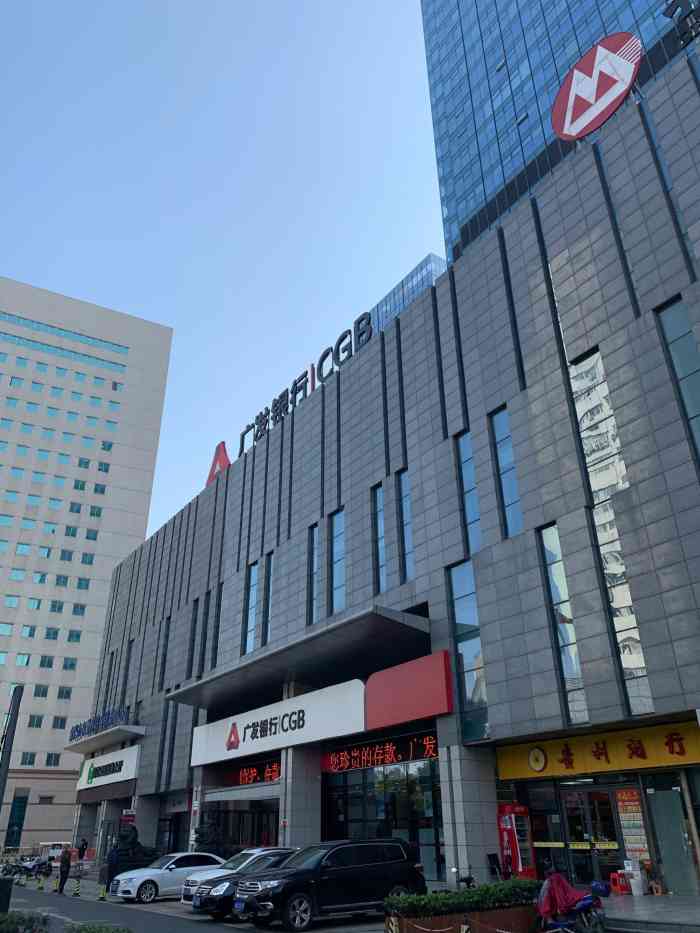 了个广发信用卡 看经常会有活动 卡办的挺快的 就是需要去网点激活 查