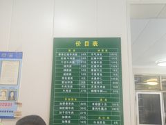 -上海为民商行清真饭店(南大路店)