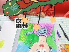 -阿妮亚少儿美术书法(望京店)