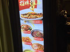-佰家小厨·南京菜(夫子庙店)