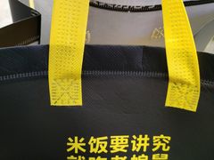-老娘舅(杭州东站店)