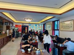 -草包包子铺1937(普利街店)